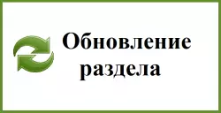 Витрина  с контейнерами для метизов арт.1801-4/5/4